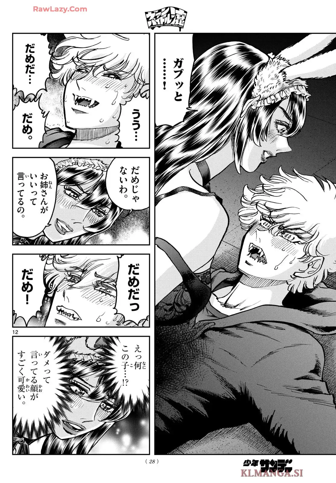 12