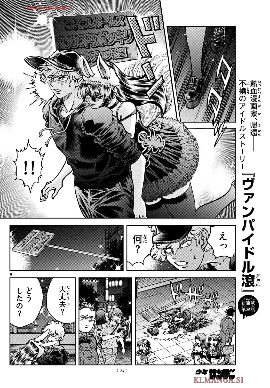 8