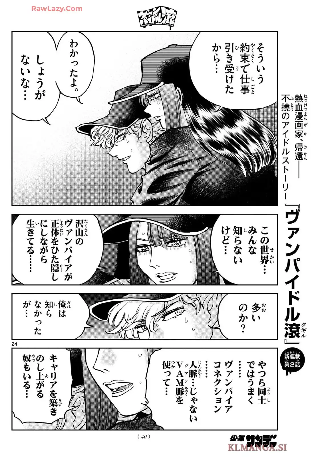 24