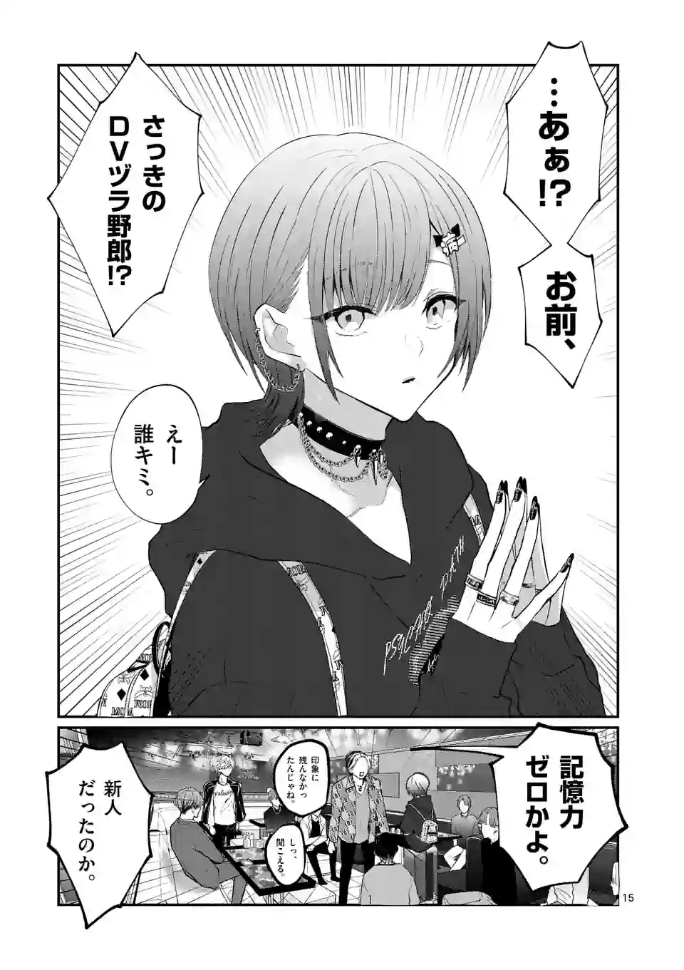 15