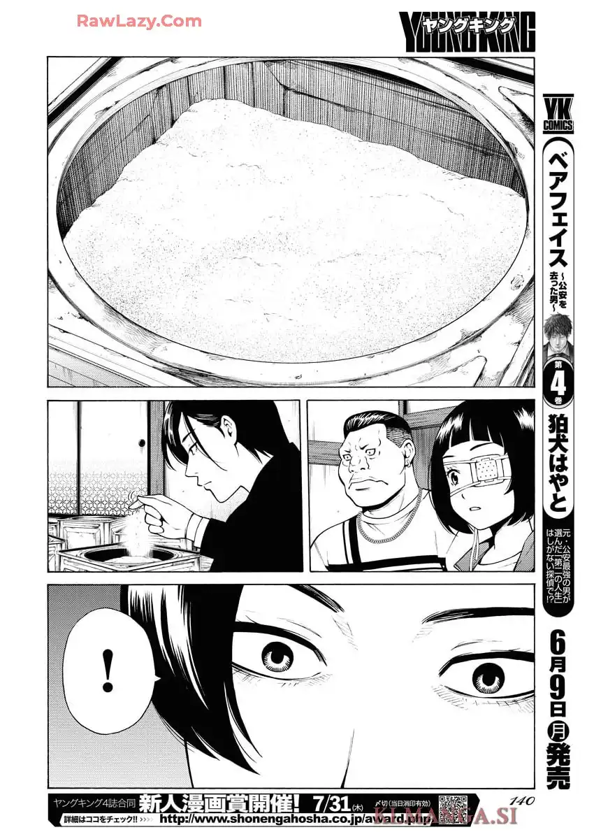 近野智夏の腐じょうな日常 - raw - 第48話 - https://jppp.mangajikan.cc/jppp/05140423/4endadvzrui.webp