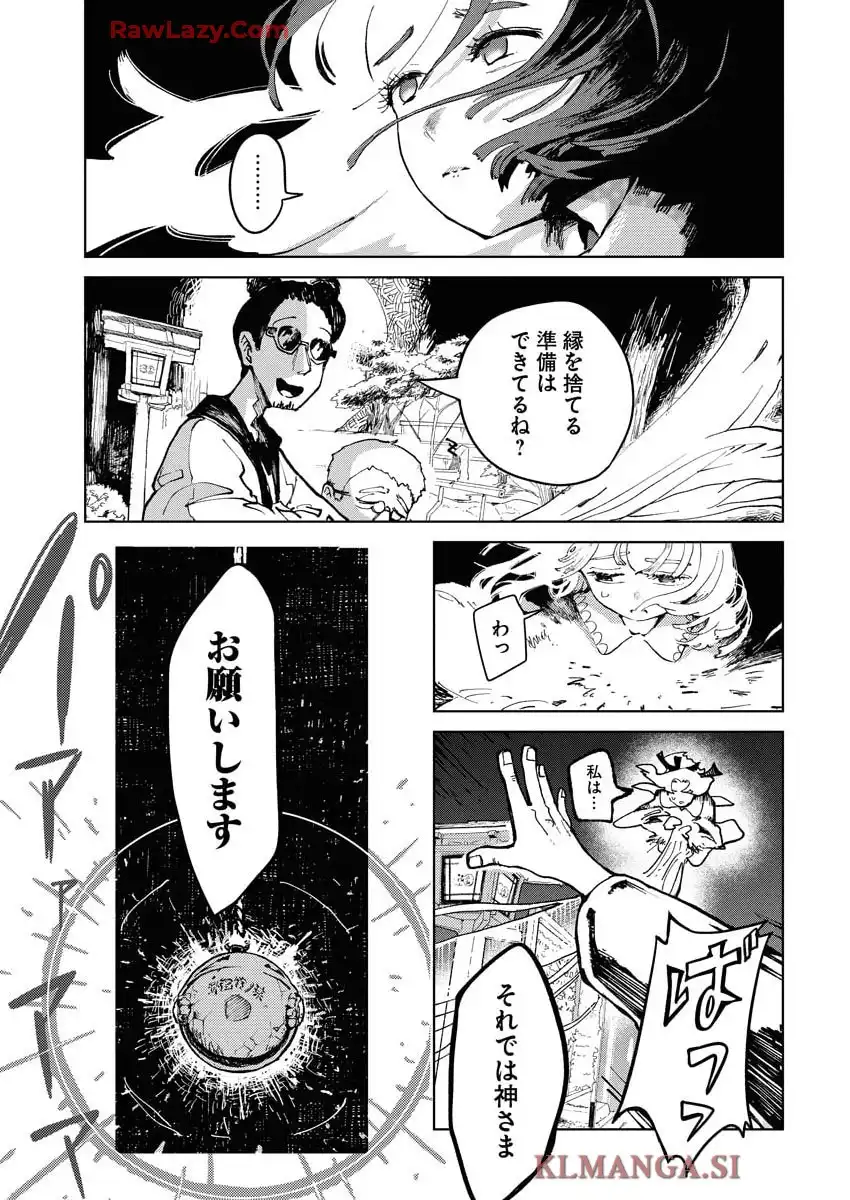 31