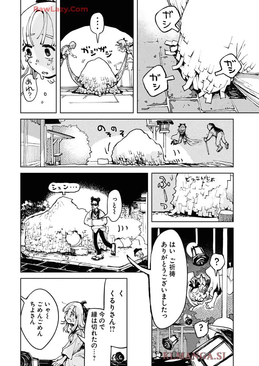 42
