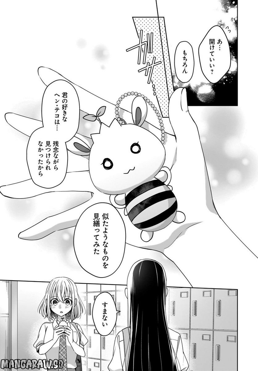 35