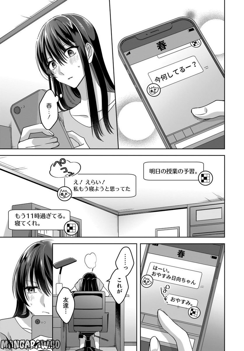 27
