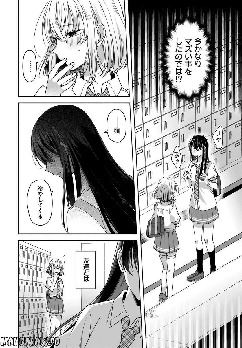 42