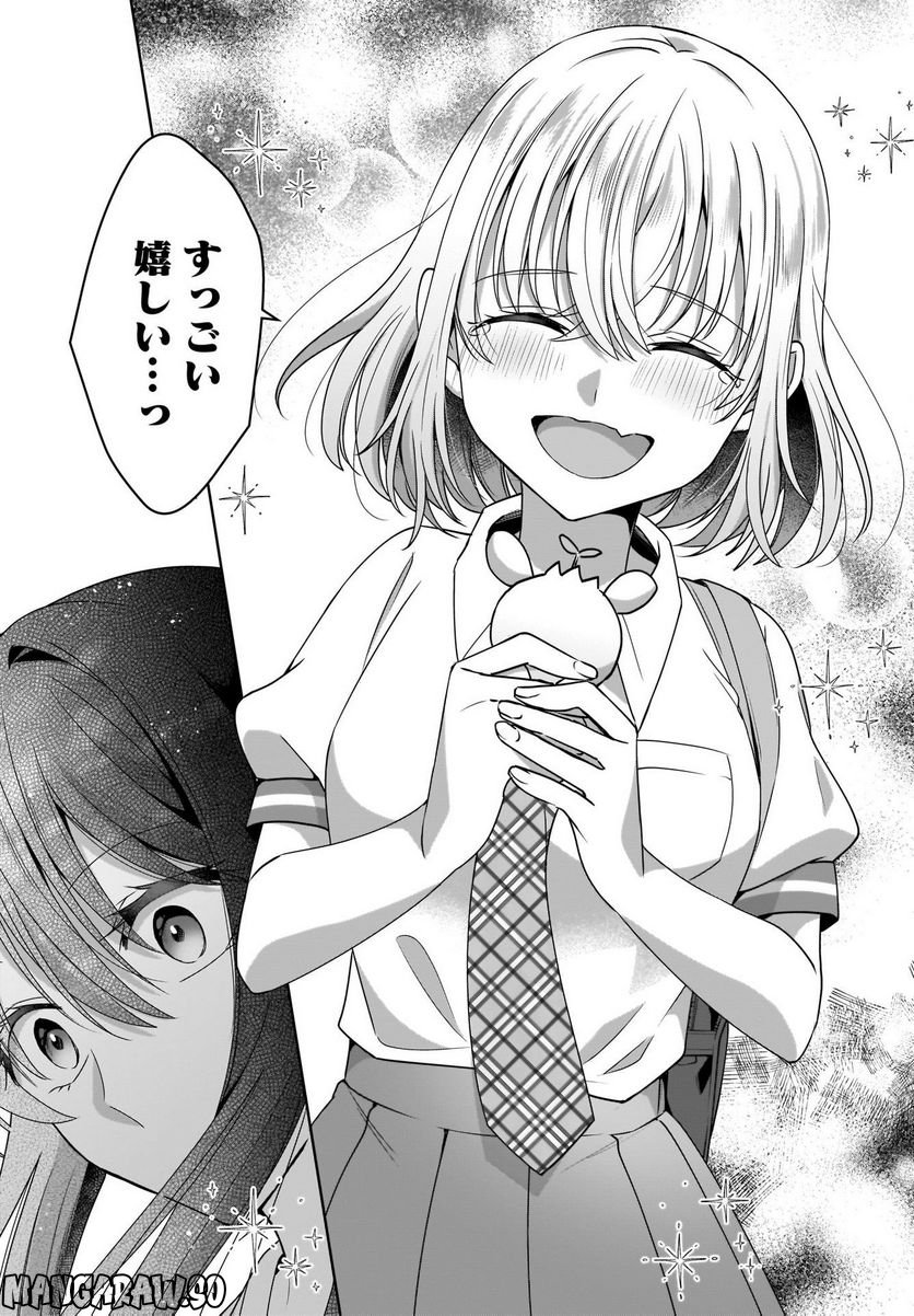 37