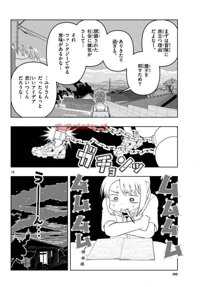 16