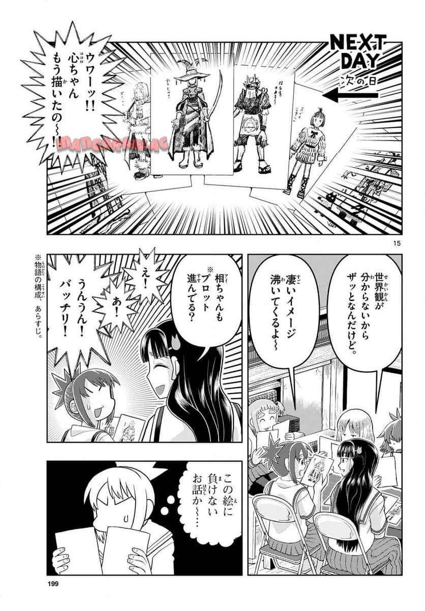 15
