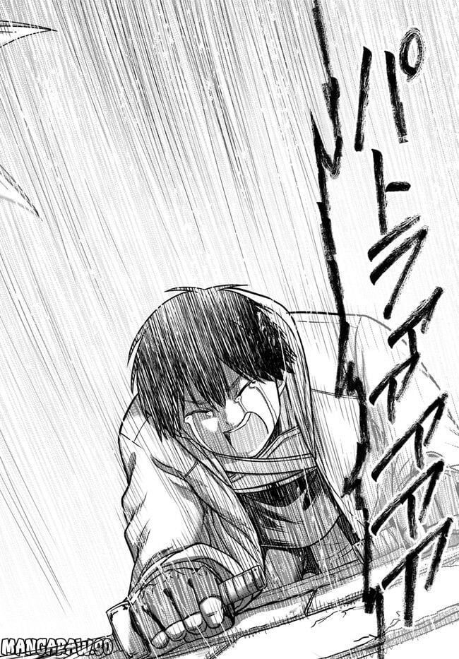 幼馴染のS級パーティーから追放された聖獣使い。万能支援魔法と仲間を増やして最強へ！ - raw - 第21話 - https://jppp.mangajikan.cc/jppp/05140427/pe3cmf3lnur.jpg