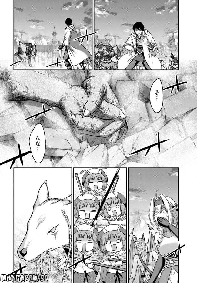 幼馴染のS級パーティーから追放された聖獣使い。万能支援魔法と仲間を増やして最強へ！ - raw - 第21話 - https://jppp.mangajikan.cc/jppp/05140427/z52ppvwwp5p.jpg