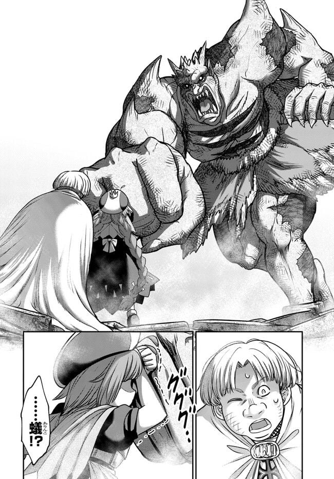 幼馴染のS級パーティーから追放された聖獣使い。万能支援魔法と仲間を増やして最強へ！ - raw - 第20話 - https://jppp.mangajikan.cc/jppp/05140428/5mi5ui3o3da.jpg