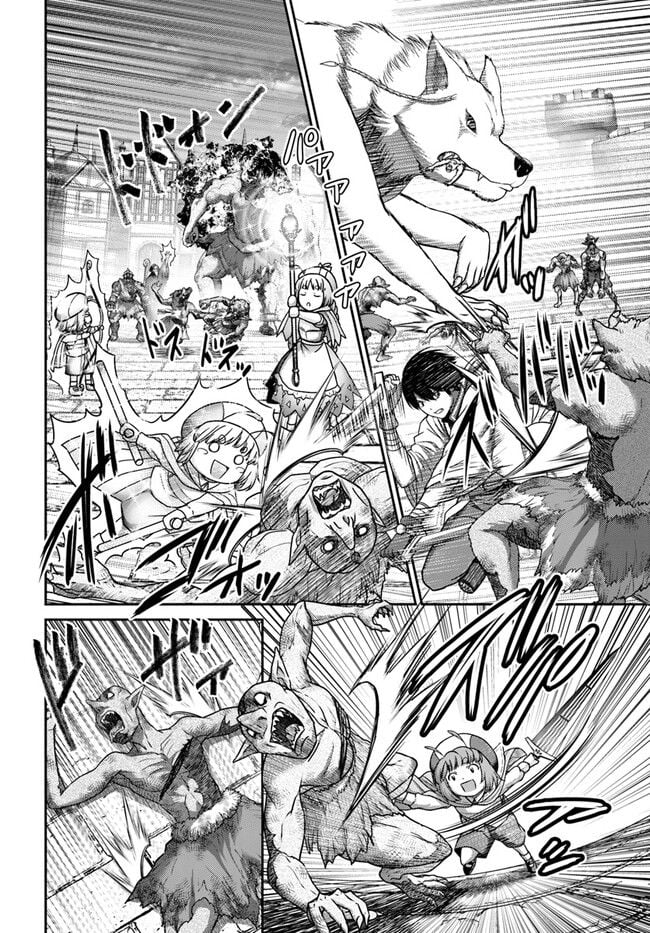 幼馴染のS級パーティーから追放された聖獣使い。万能支援魔法と仲間を増やして最強へ！ - raw - 第20話 - https://jppp.mangajikan.cc/jppp/05140428/k5aon0ay1yu.jpg