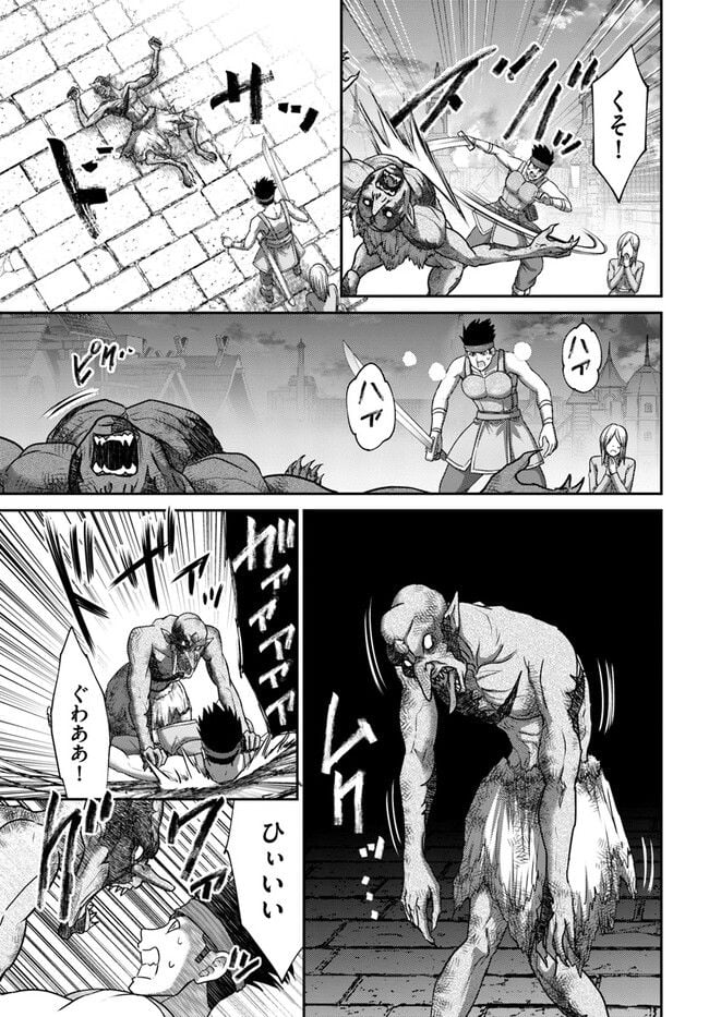 幼馴染のS級パーティーから追放された聖獣使い。万能支援魔法と仲間を増やして最強へ！ - raw - 第20話 - https://jppp.mangajikan.cc/jppp/05140428/lrisxzmtfrg.jpg