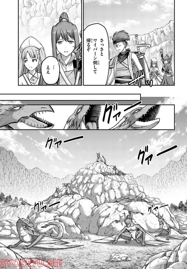幼馴染のS級パーティーから追放された聖獣使い。万能支援魔法と仲間を増やして最強へ！ - raw - 第13話 - https://jppp.mangajikan.cc/jppp/05140429/31vnatqzykj.jpg