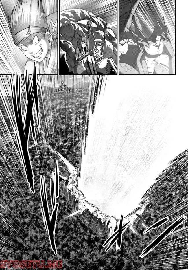 幼馴染のS級パーティーから追放された聖獣使い。万能支援魔法と仲間を増やして最強へ！ - raw - 第13話 - https://jppp.mangajikan.cc/jppp/05140429/ak2ehnrgja3.jpg