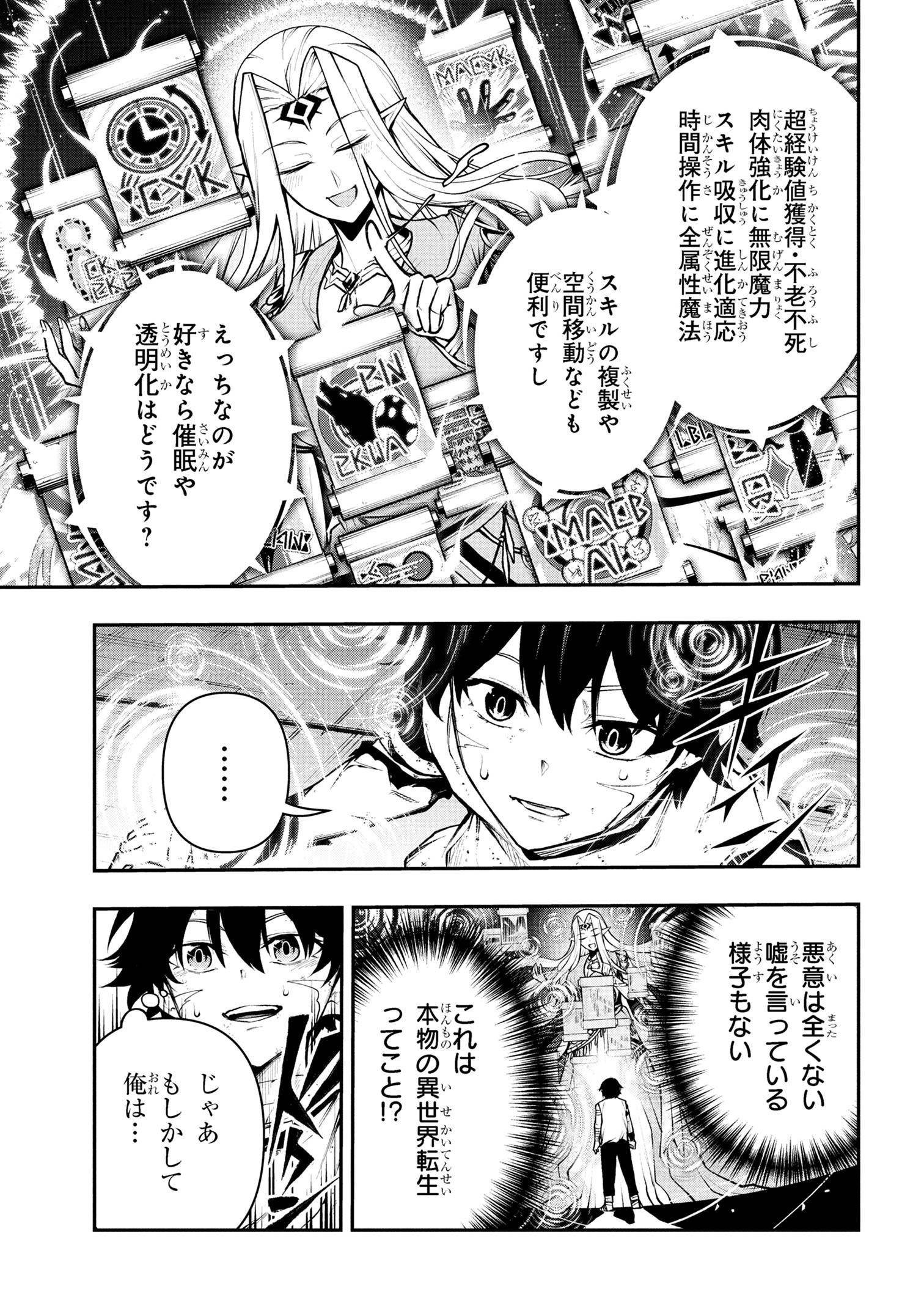 9