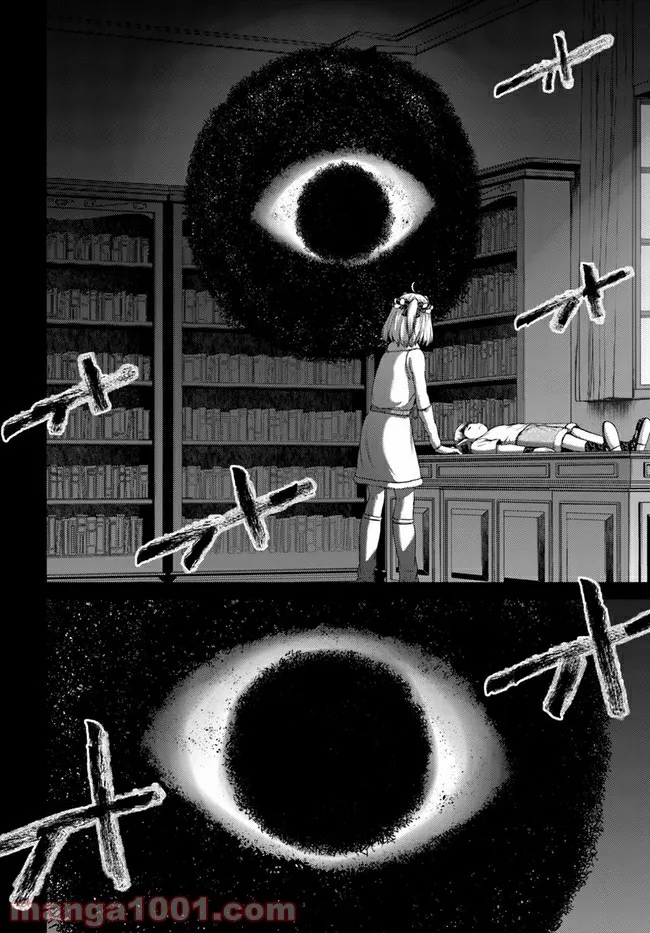 幼馴染のS級パーティーから追放された聖獣使い。万能支援魔法と仲間を増やして最強へ！ - raw - 第7話 - https://jppp.mangajikan.cc/jppp/05140431/qrh3nirt2wl.jpg