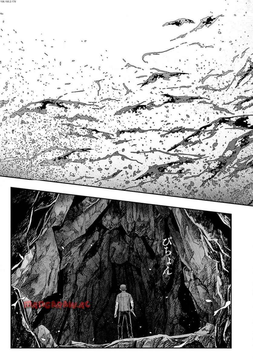 光が死んだ夏 第36.2話 - Page 2
