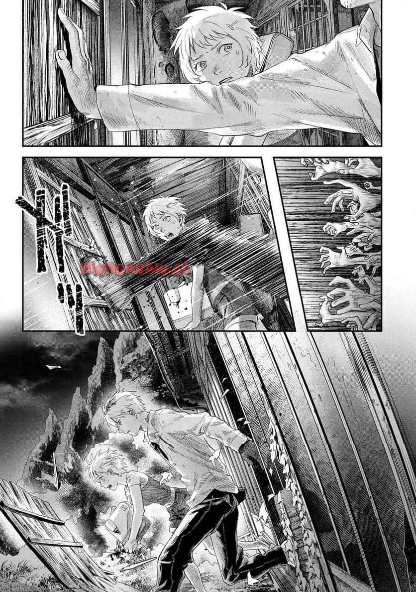 光が死んだ夏 第36.2話 - Page 12