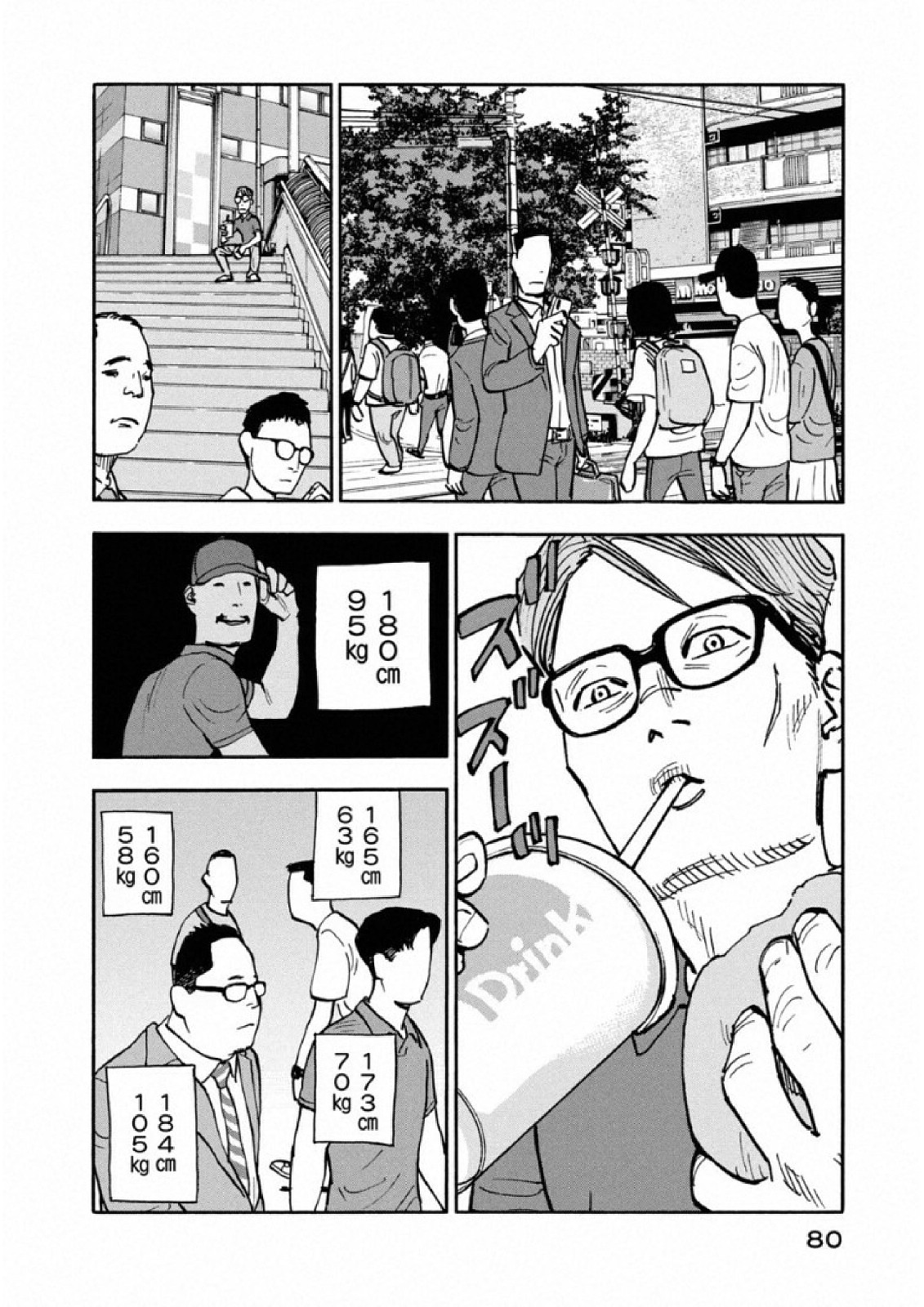 平和の国の島崎へ - raw - 第13話 - https://jppp.mangajikan.cc/jppp/05140436/mfgvj1zctgu.jpg