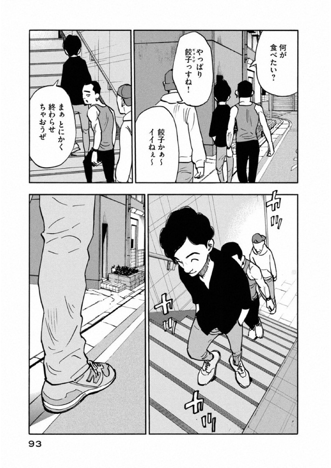 平和の国の島崎へ - raw - 第13話 - https://jppp.mangajikan.cc/jppp/05140436/vezf0f2tyru.jpg
