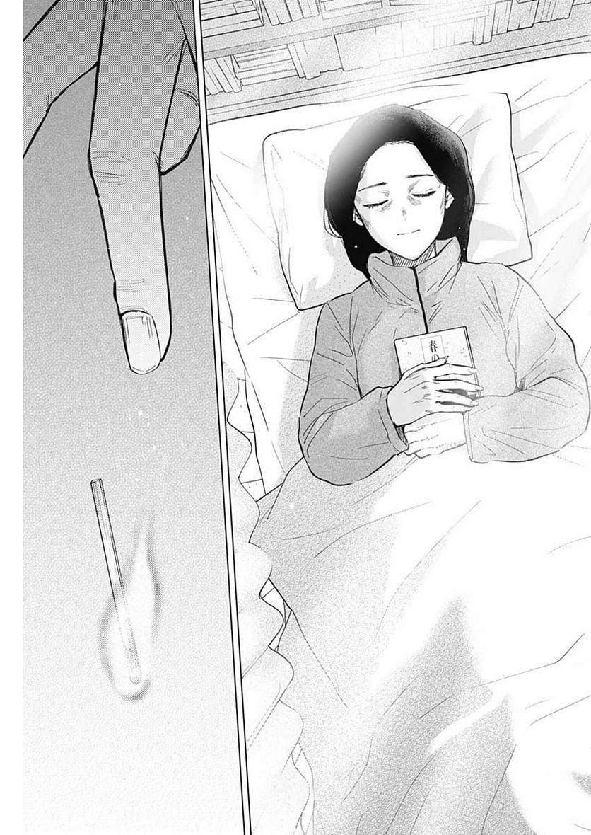 少年のアビス - raw - 第143話 - https://jppp.mangajikan.cc/jppp/05140437/ep5iqfx0epq.jpg