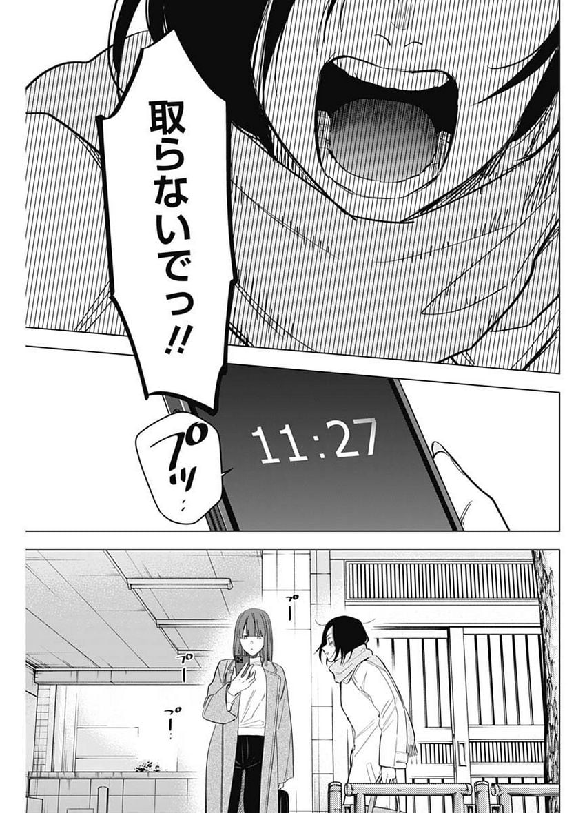 少年のアビス - raw - 第137話 - https://jppp.mangajikan.cc/jppp/05140438/0jr3vqgwjqy.jpg