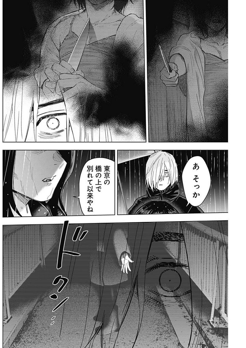 少年のアビス - raw - 第141話 - https://jppp.mangajikan.cc/jppp/05140438/jzc2a4wyqwy.jpg