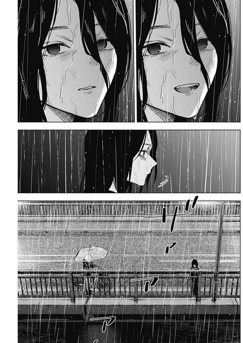 少年のアビス - raw - 第141話 - https://jppp.mangajikan.cc/jppp/05140438/mndazuggb1t.jpg