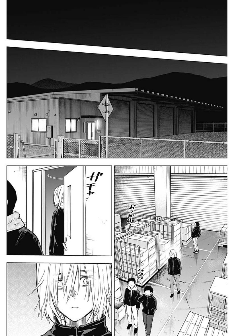 少年のアビス - raw - 第137話 - https://jppp.mangajikan.cc/jppp/05140438/nrjhmej2fkp.jpg