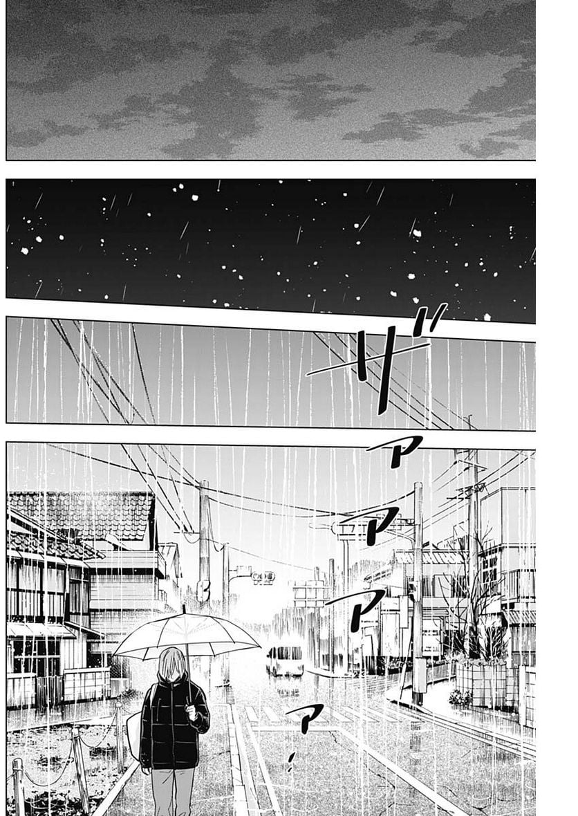 少年のアビス - raw - 第139話 - https://jppp.mangajikan.cc/jppp/05140438/u2iyvc1mwcs.jpg