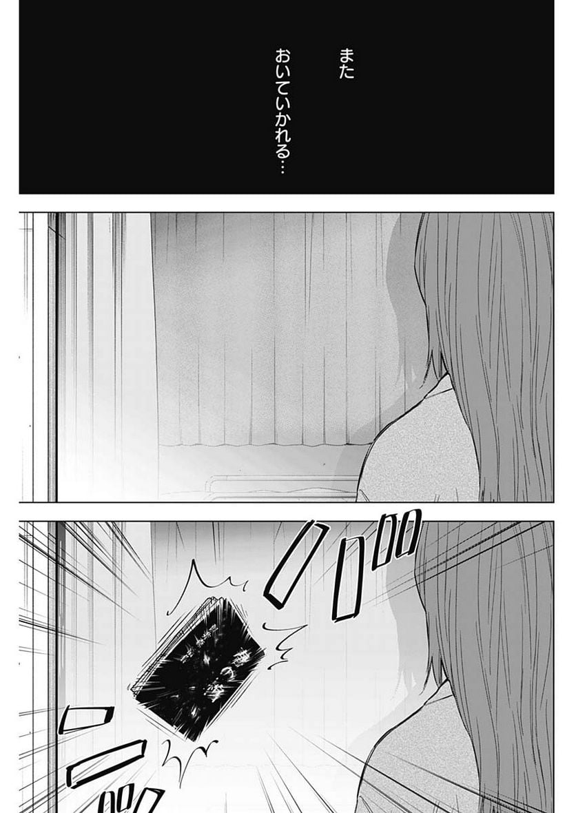 少年のアビス - raw - 第135話 - https://jppp.mangajikan.cc/jppp/05140439/b30pp5bjg33.jpg