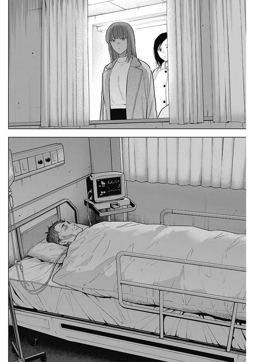 少年のアビス - raw - 第135話 - https://jppp.mangajikan.cc/jppp/05140439/p4ftdq0103e.jpg