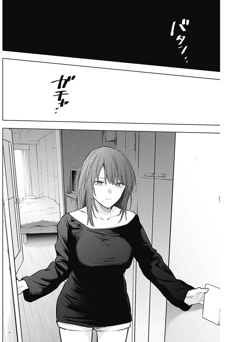 少年のアビス - raw - 第134話 - https://jppp.mangajikan.cc/jppp/05140439/qpq1nis0zgd.jpg