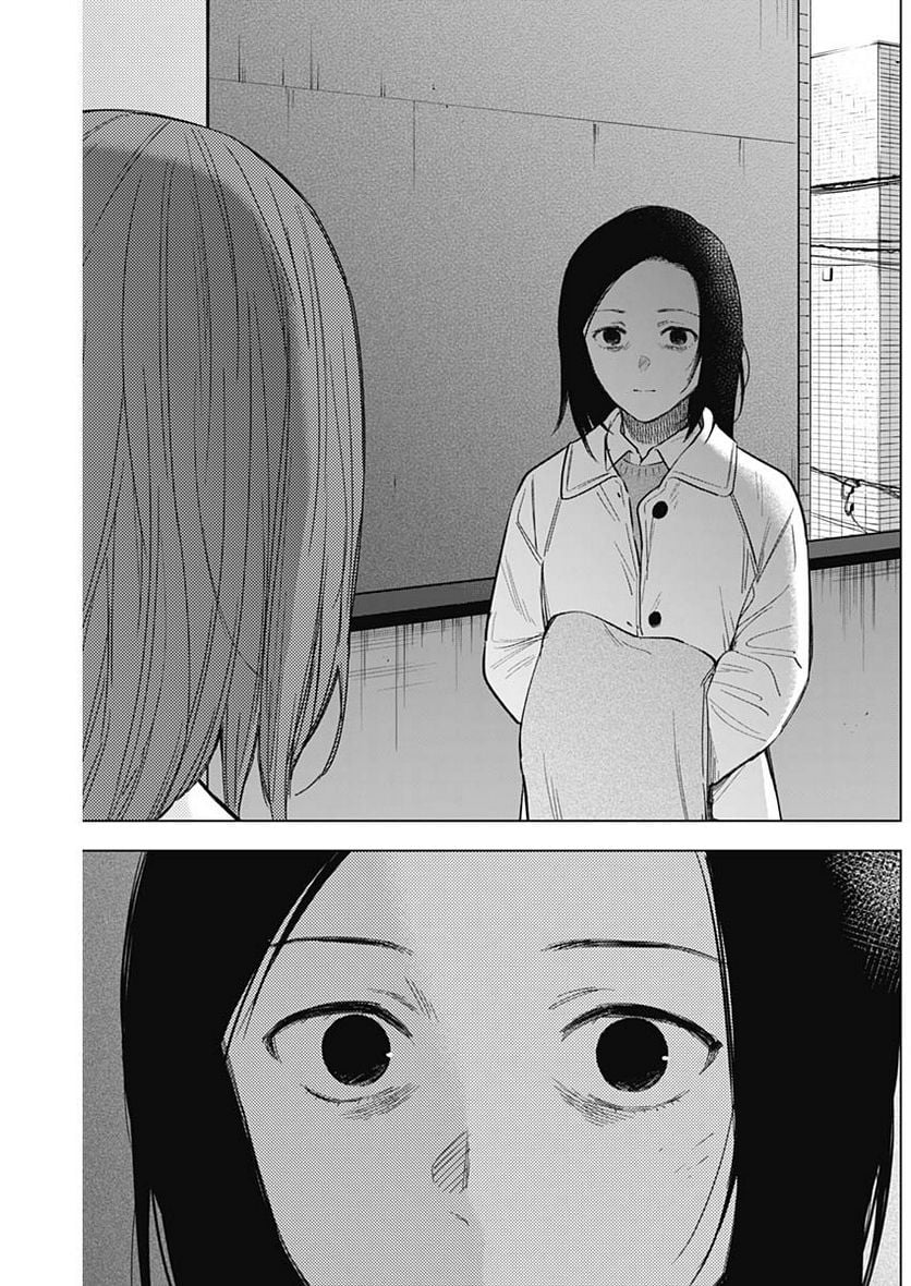 少年のアビス - raw - 第134話 - https://jppp.mangajikan.cc/jppp/05140439/rrwtb2imjne.jpg