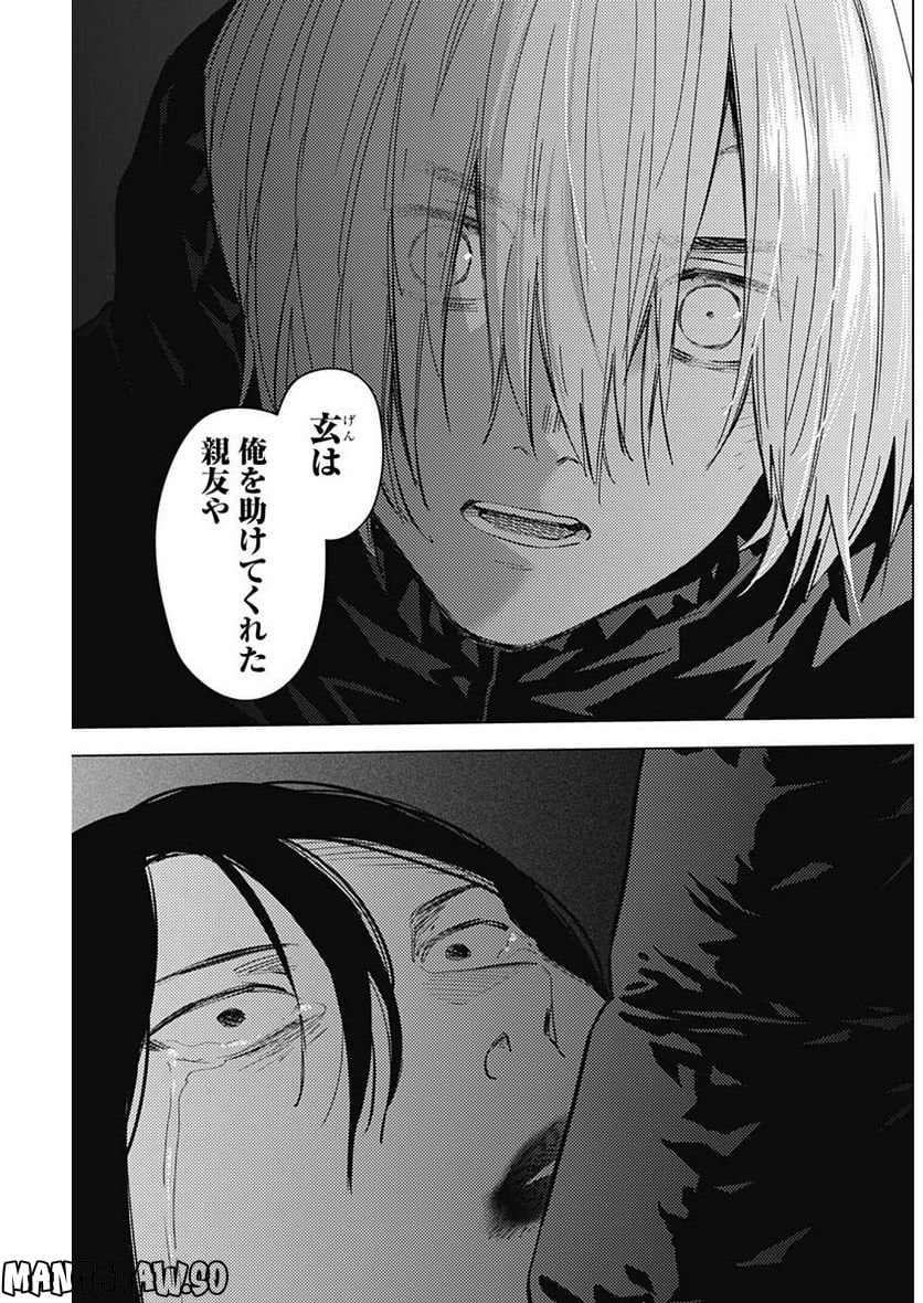 少年のアビス - raw - 第129話 - https://jppp.mangajikan.cc/jppp/05140440/00hcyslynir.jpg