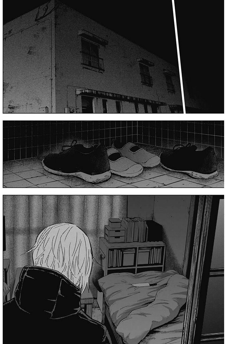 少年のアビス - raw - 第131話 - https://jppp.mangajikan.cc/jppp/05140440/12xe1fex1kp.jpg