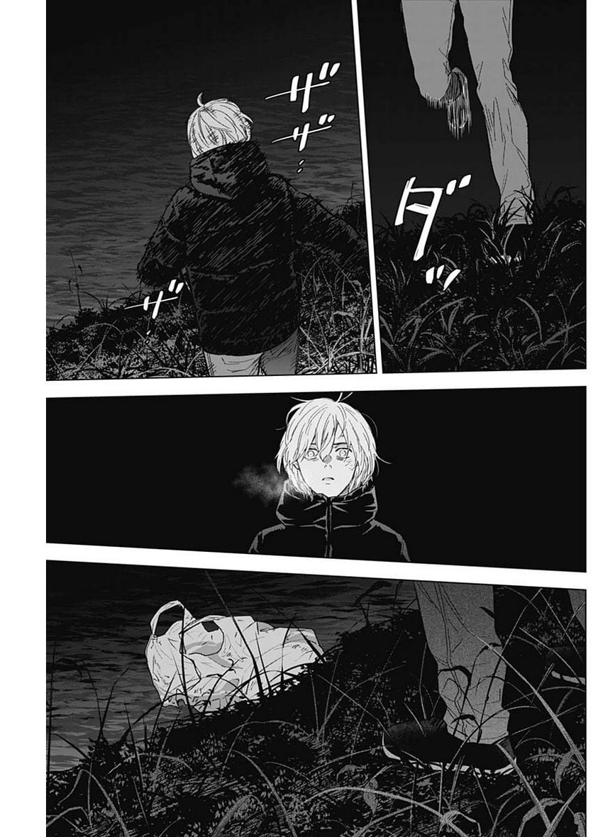 少年のアビス - raw - 第131話 - https://jppp.mangajikan.cc/jppp/05140440/3f5xwottcao.jpg