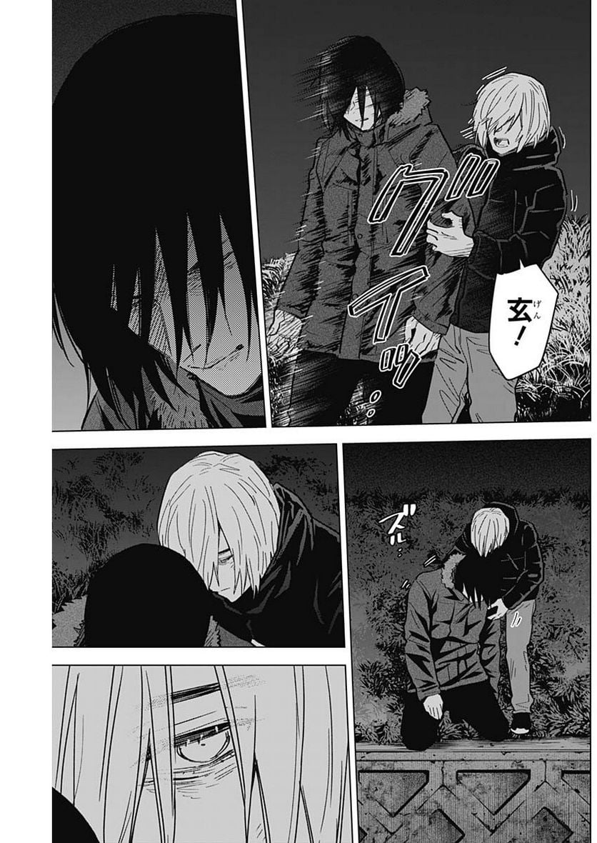 少年のアビス - raw - 第130話 - https://jppp.mangajikan.cc/jppp/05140440/43l53f35qeb.jpg