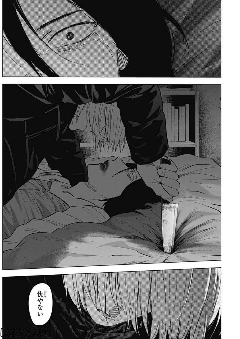 少年のアビス - raw - 第129話 - https://jppp.mangajikan.cc/jppp/05140440/4q51nlakyxr.jpg
