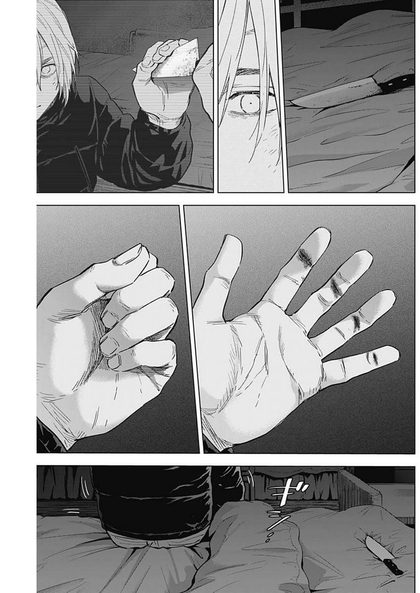 少年のアビス - raw - 第131話 - https://jppp.mangajikan.cc/jppp/05140440/5kpl0tokrc0.jpg
