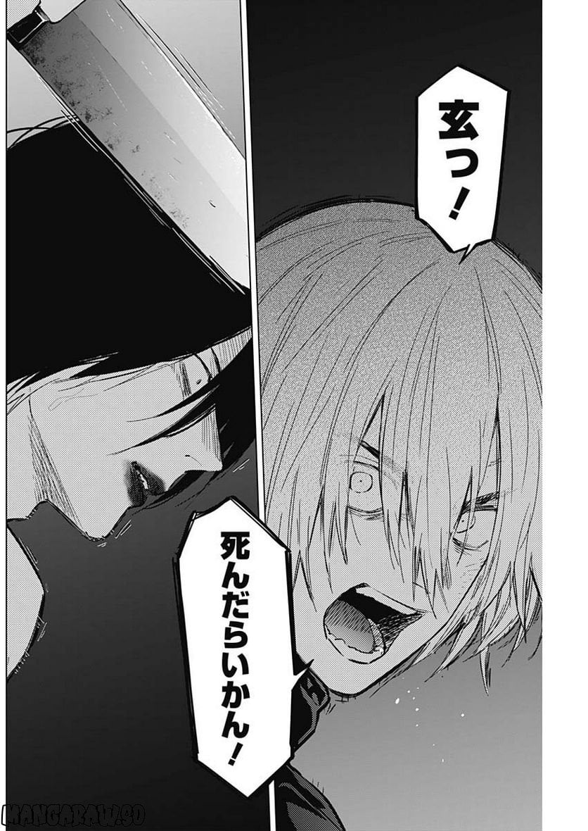 少年のアビス - raw - 第129話 - https://jppp.mangajikan.cc/jppp/05140440/fj0aysegsuz.jpg
