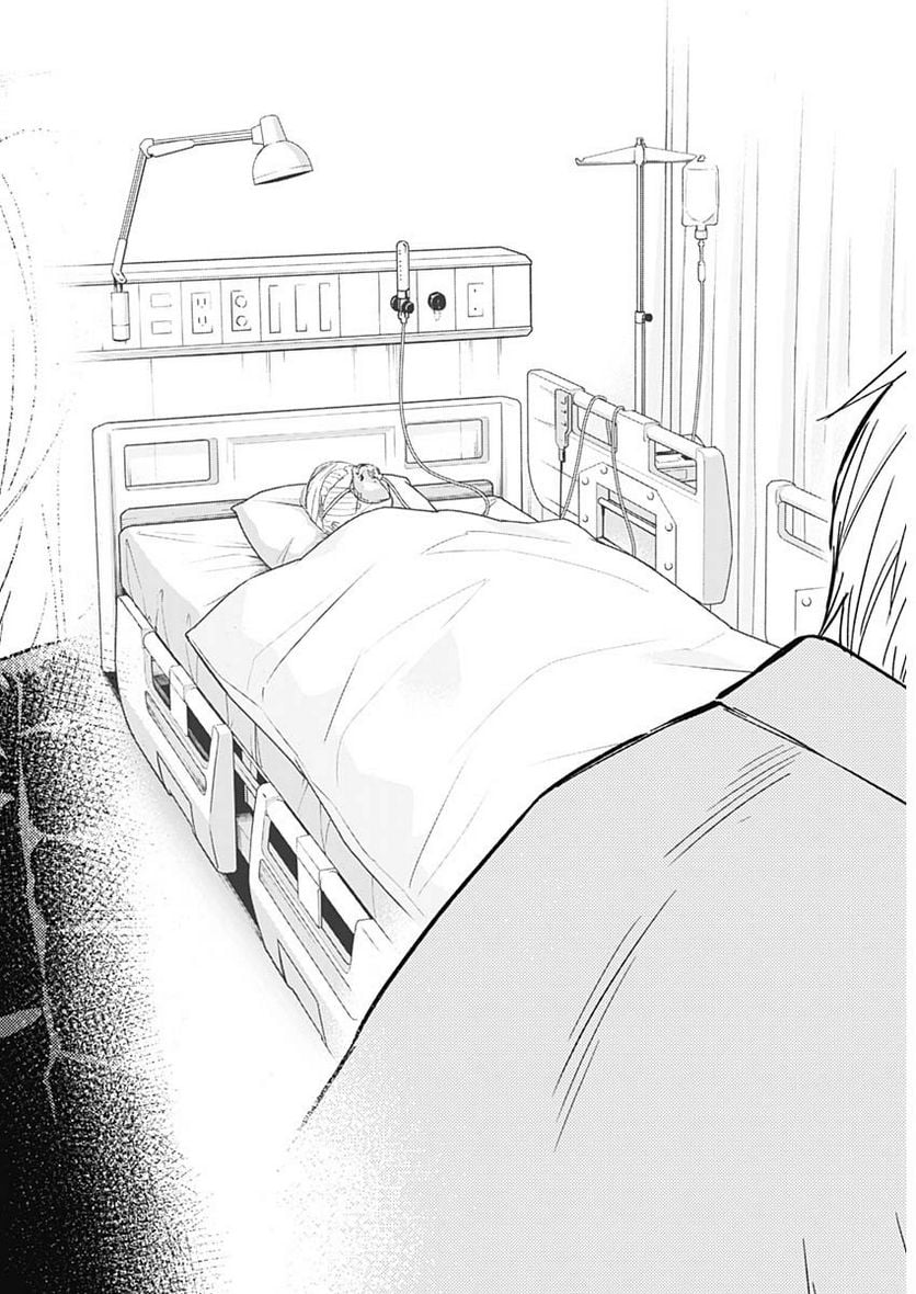 少年のアビス - raw - 第132話 - https://jppp.mangajikan.cc/jppp/05140440/mytkxvqpkjz.jpg