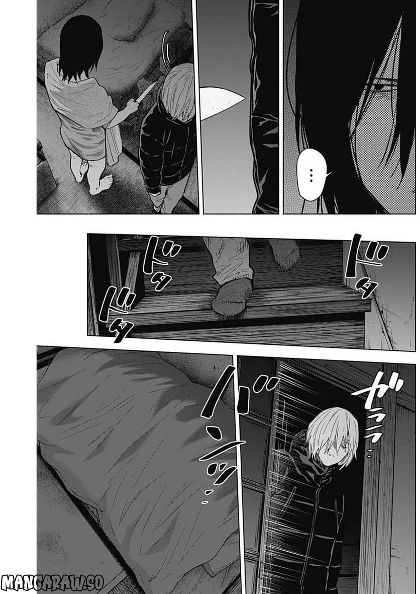 少年のアビス - raw - 第128話 - https://jppp.mangajikan.cc/jppp/05140440/qsfelohspxo.jpg