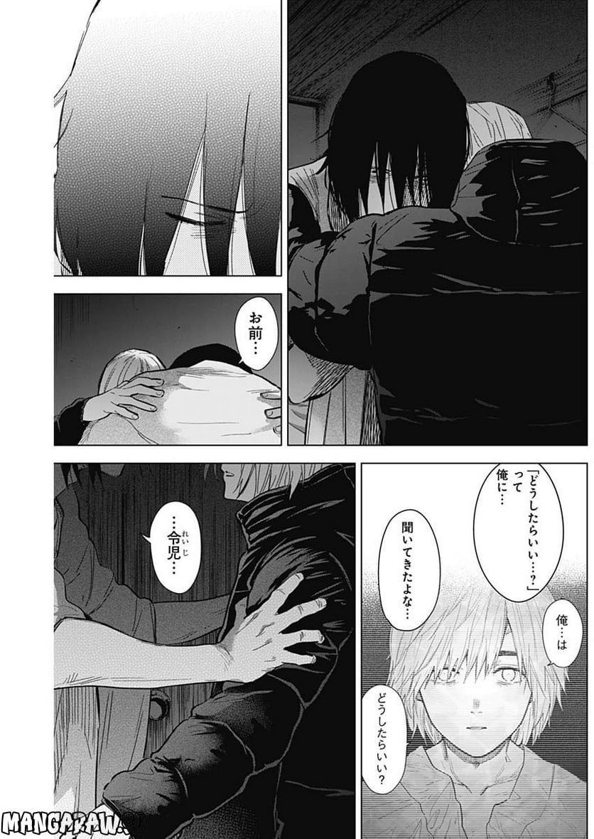 少年のアビス - raw - 第127話 - https://jppp.mangajikan.cc/jppp/05140440/t3eifjpesk3.jpg