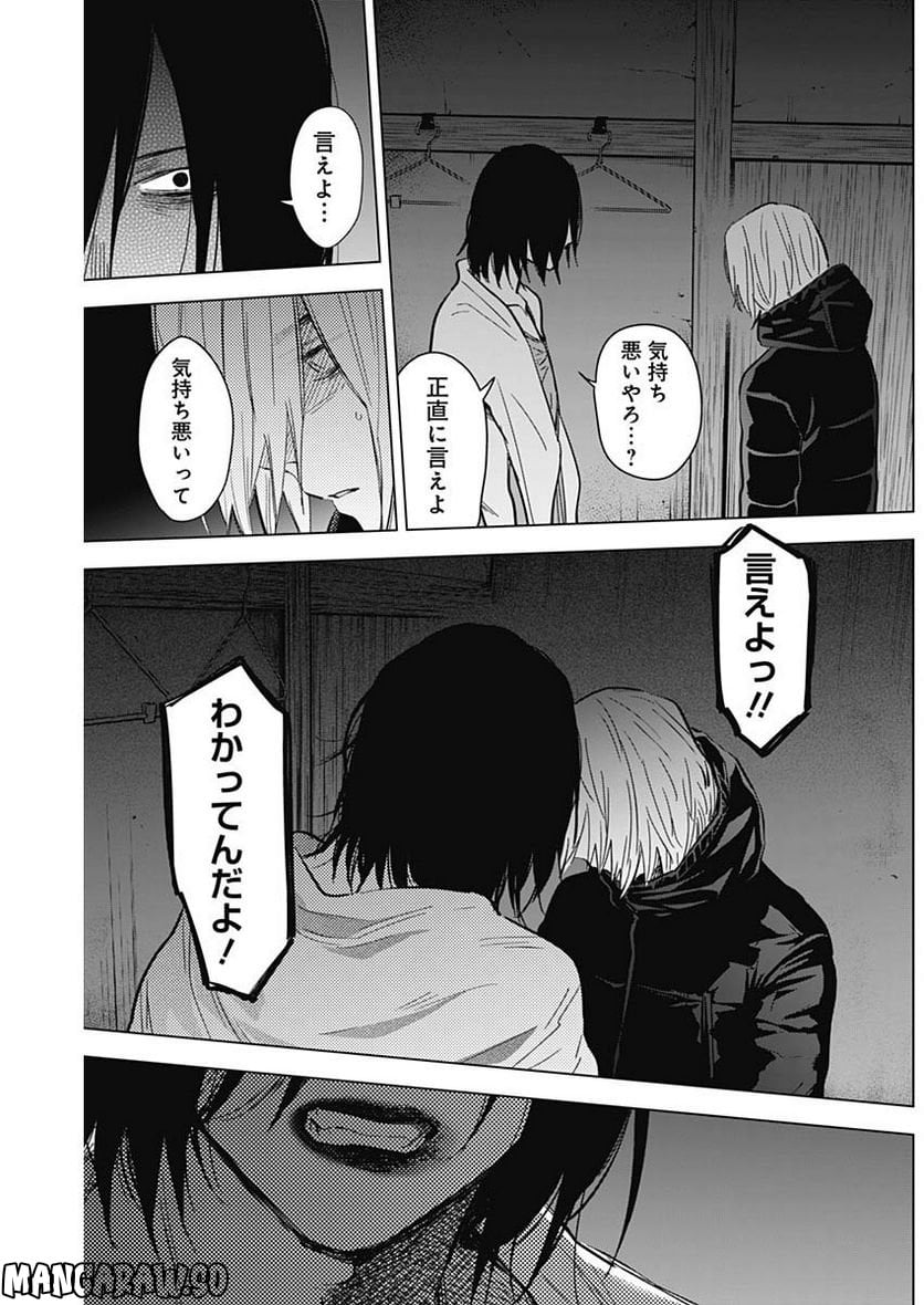少年のアビス - raw - 第127話 - https://jppp.mangajikan.cc/jppp/05140440/xmep3bzatr4.jpg