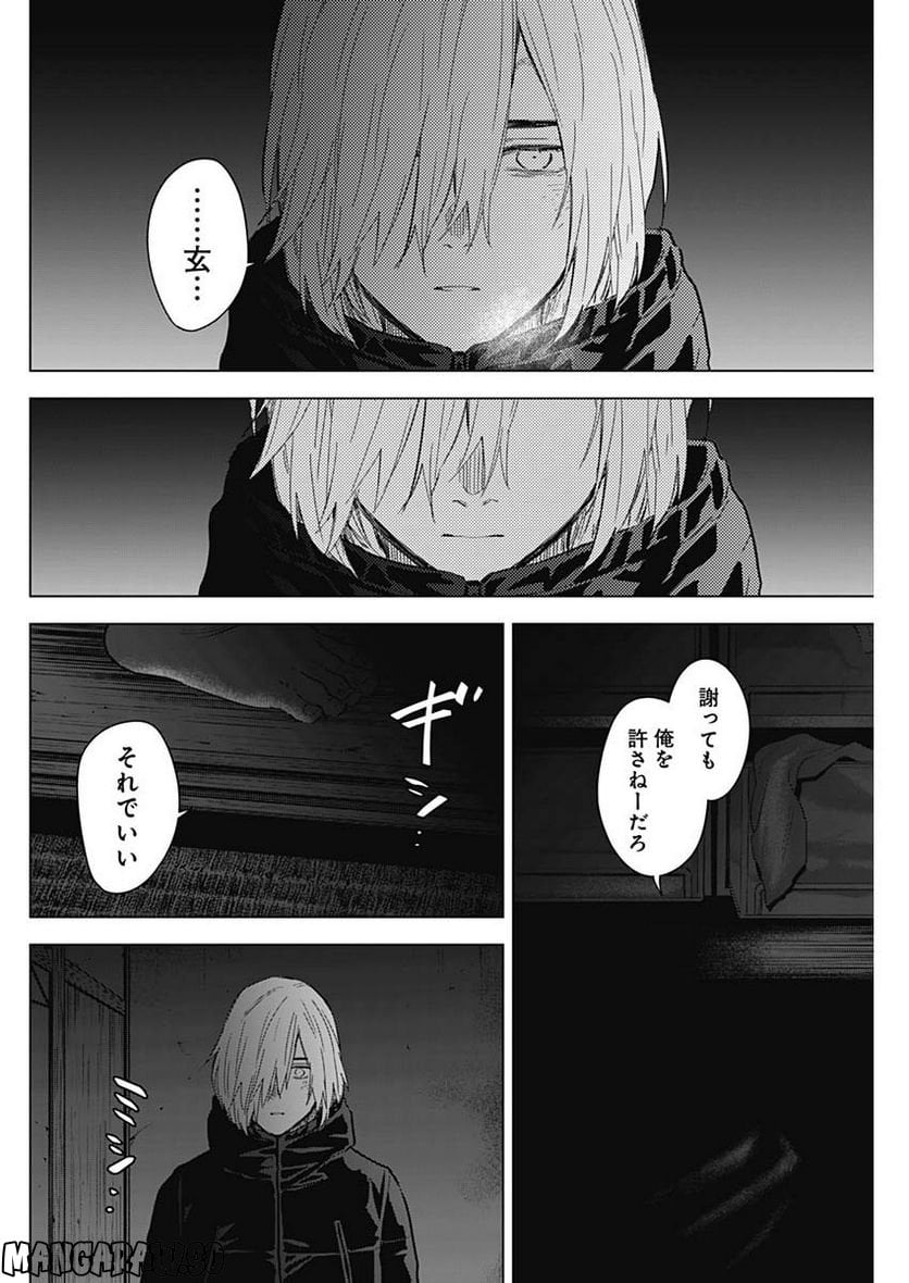 少年のアビス - raw - 第126話 - https://jppp.mangajikan.cc/jppp/05140441/fqsz0nvt0ux.jpg