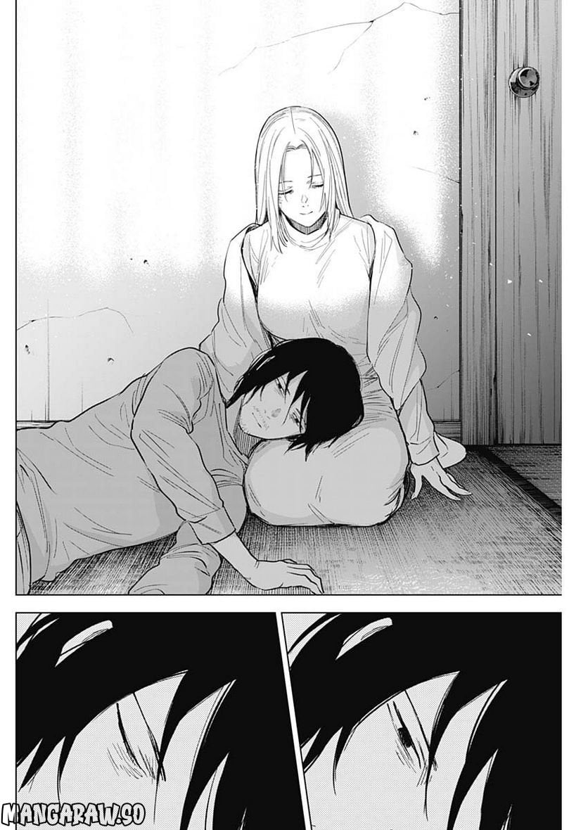 少年のアビス - raw - 第123話 - https://jppp.mangajikan.cc/jppp/05140441/gdsfemuvd33.jpg