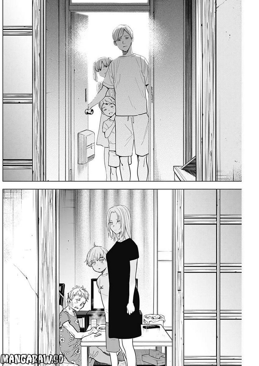 少年のアビス - raw - 第121話 - https://jppp.mangajikan.cc/jppp/05140441/gqmdsgrjll1.jpg